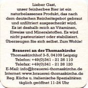 26587: Германия, Leipziger