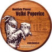 26618: Чехия, Velkopopovicky Kozel