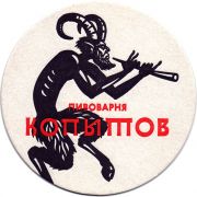 26637: Барнаул, Копытов / Kopytov