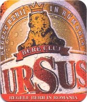 26663: Румыния, Ursus