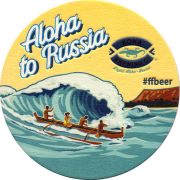 26695: USA, Kona (Russia)