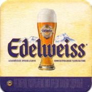 26710: Австрия, Edelweiss (Россия)