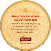 26714: Чехия, Krusovice