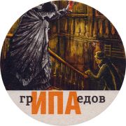 26718: Россия, КрафтИздат / KraftIzdat