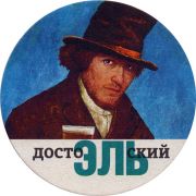 26718: Россия, КрафтИздат / KraftIzdat