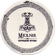 26725: Россия, Mjolnir