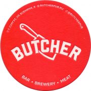 26736: Russia, Butcher