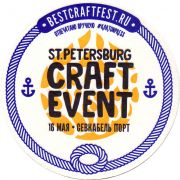 26740: Россия, St.Peterburg Craft Event