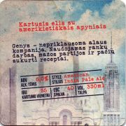 26752: Lithuania, Genys