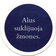 26757: Lithuania, Dundulis