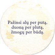 26758: Lithuania, Dundulis