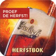 26765: Нидерланды, Grolsch