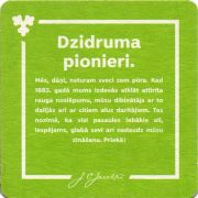 26789: Дания, Carlsberg (Латвия)