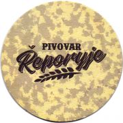26821: Чехия, Reporyje