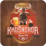 26828: Чехия, Krusnohor