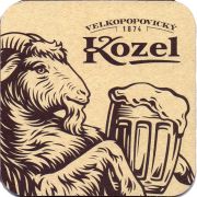 26831: Чехия, Velkopopovicky Kozel