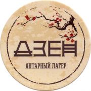 26851: Россия, Major brewery