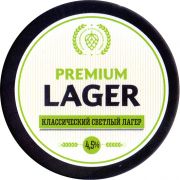 26858: Россия, Major brewery