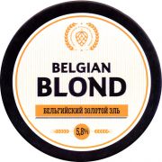 26861: Россия, Major brewery