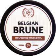 26862: Россия, Major brewery