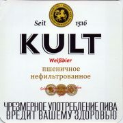 26870: Беларусь, Крынiца / Krinitsa