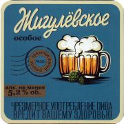 26872: Беларусь, Крынiца / Krinitsa