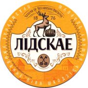 26881: Беларусь, Лидское / Lidskoe