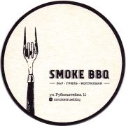 26893: Россия, Smoke BBQ