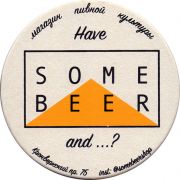 26897: Россия, Some Beer
