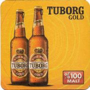 26907: Дания, Tuborg (Турция)