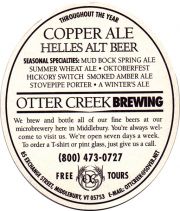 26973: США, Otter Creek