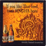 27055: Тайланд, Singha