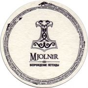 27068: Россия, Mjolnir