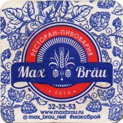 27088: Россия, Max Brau
