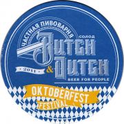 27095: Russia, Butch & Dutch