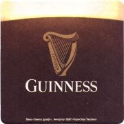 27118: Ирландия, Guinness (Украина)