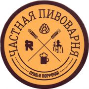 27121: Ялта, Roppongi