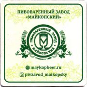 27136: Майкоп, Майкопский пивзавод / Maykopsky brewery