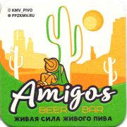 27144: Пятигорск, Пятигорское / Pyatigorskoye