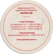 27160: Россия, MaxBier