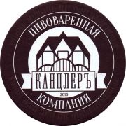 27162: Воронеж, КанцлерЪ / Kantsler