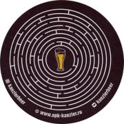27162: Воронеж, КанцлерЪ / Kantsler