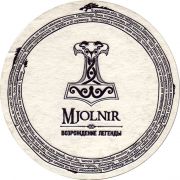 27166: Россия, Mjolnir