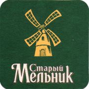 27181: Россия, Старый мельник / Stary Melnik