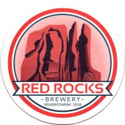 27217: Красноярск, Red Rocks