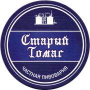 27222: Когалым, Старый Томас