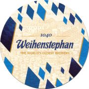27234: Германия, Weihenstephan (Израиль)