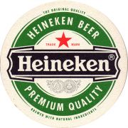 27235: Нидерланды, Heineken (Гонконг)