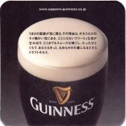 27236: Ирландия, Guinness (Япония)
