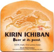 27238: Япония, Kirin (США)